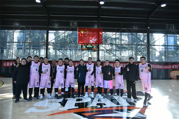 鑫藍設計集團有限公司“籃球賽場展風采，鑫藍精神永閃耀”